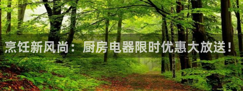 鸿运平台入口