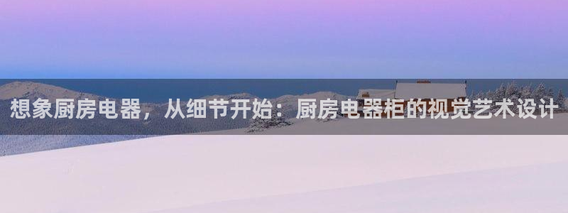 鸿运平台刷投注