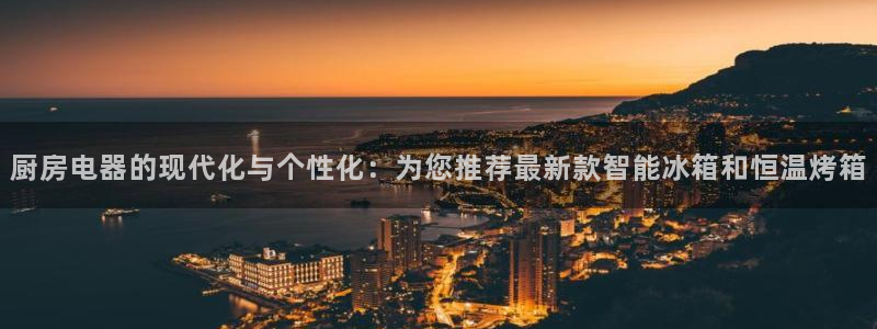 鸿运平台进入