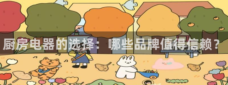 鸿运中国平台