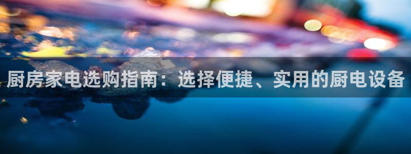 鸿运彩 票诈骗平台