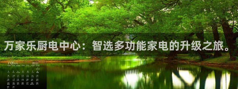 鸿运互娱平台