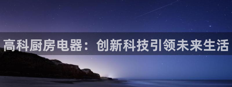 鸿运牛蹄团购平台
