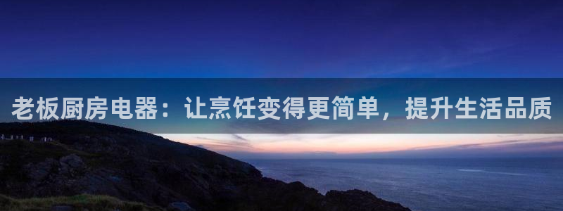 鸿运798平台