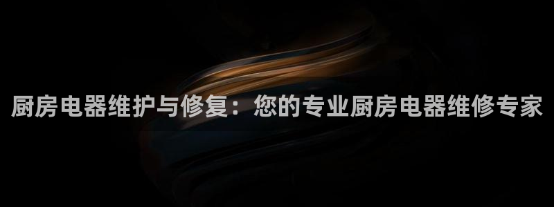 会员鸿运国际平台
