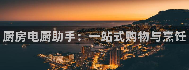 鸿运旧货交易平台