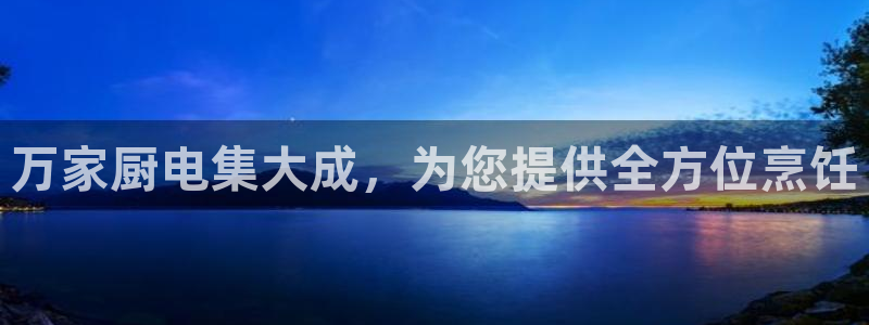 鸿运最新平台下载