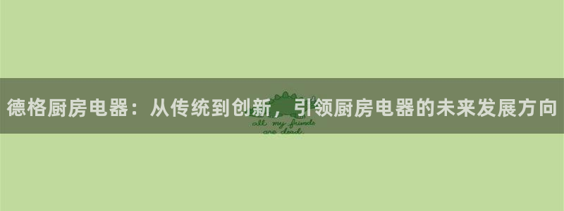 鸿运牛蹄团购平台
