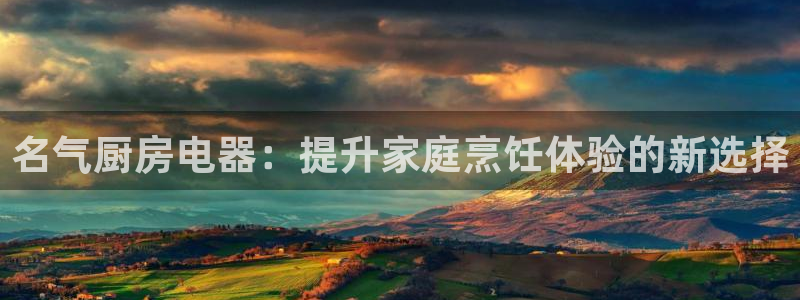 鸿运平台代理理