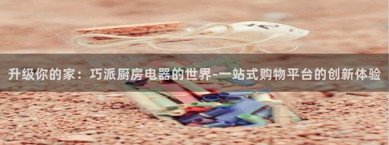 鸿运网上平台