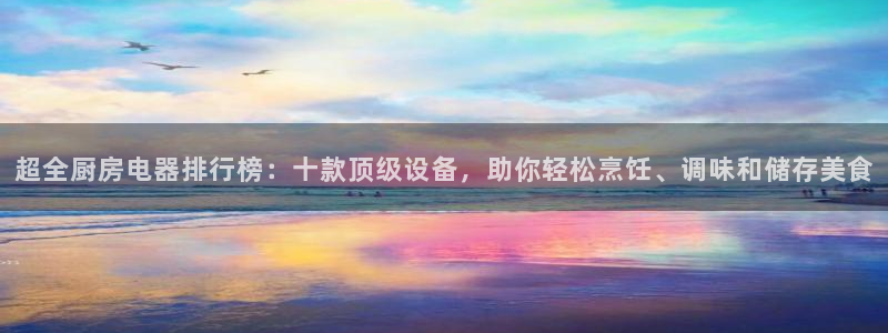 焦作鸿运团体直播平台