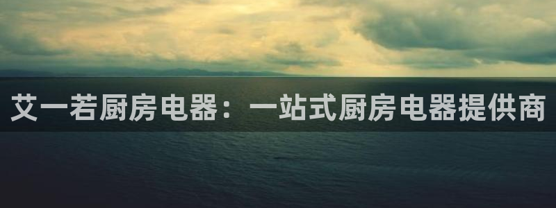 鸿运平台台