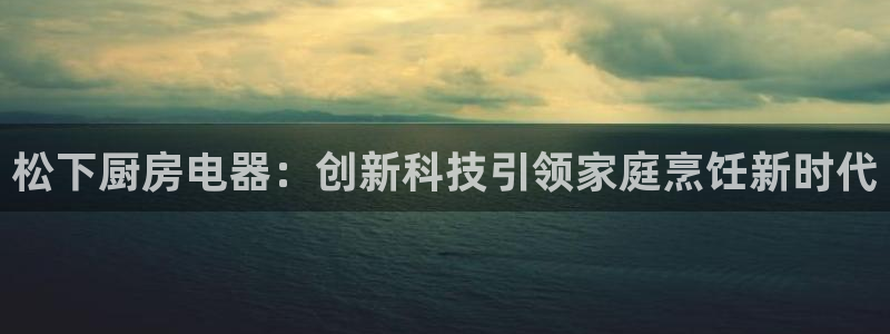 鸿运平台推荐