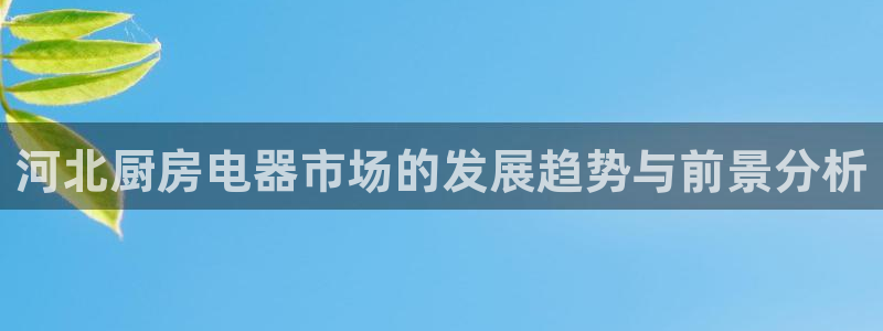 鸿运东方平台
