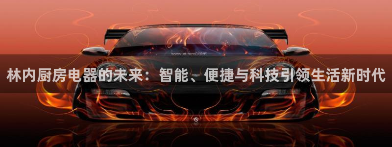 鸿运平台官方