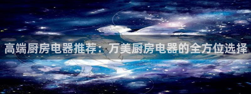 鸿运平台推荐
