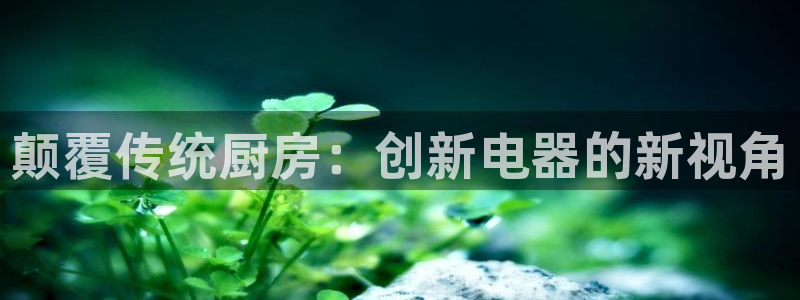 鸿运下注平台