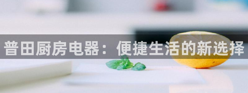 鸿运策略平台股票骗局