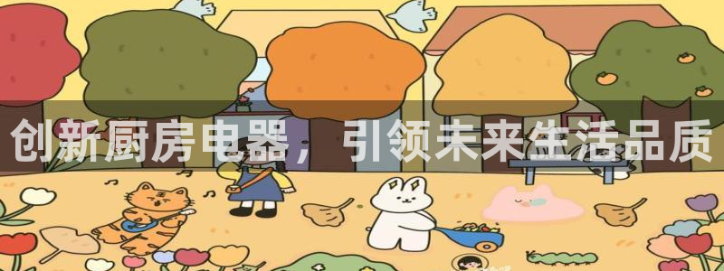 鸿运福星平台