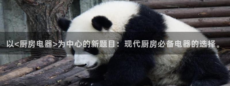 鸿运平台运