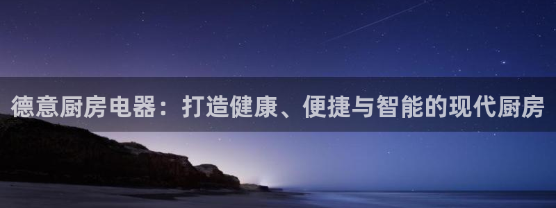 鸿运信投是平台