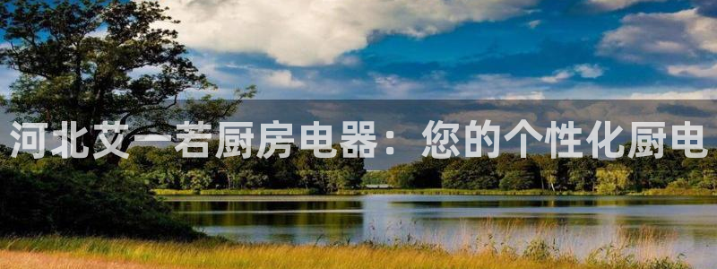 鸿运到平台在线客服
