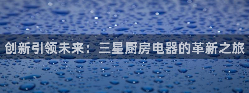 鸿运最大的直播平台