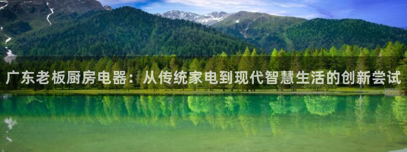 鸿运798平台