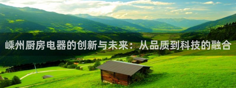 鸿运旧货交易平台