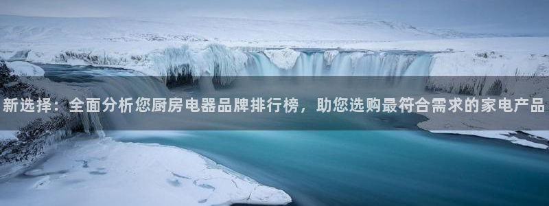 鸿运链锁管理平台