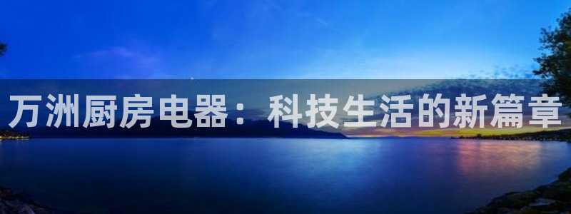 鸿运平台推荐产品