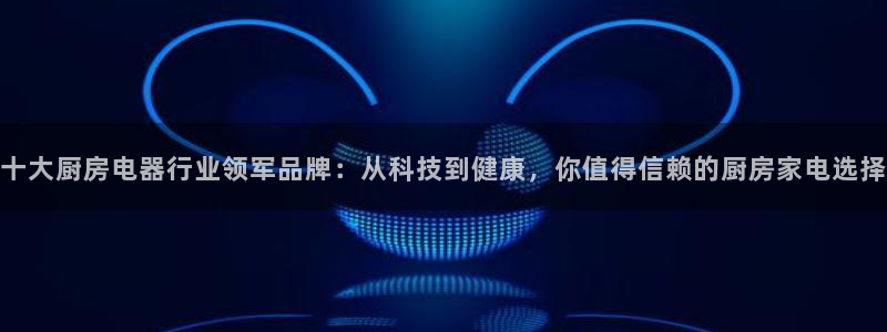 琥珀鸿运彩票平台