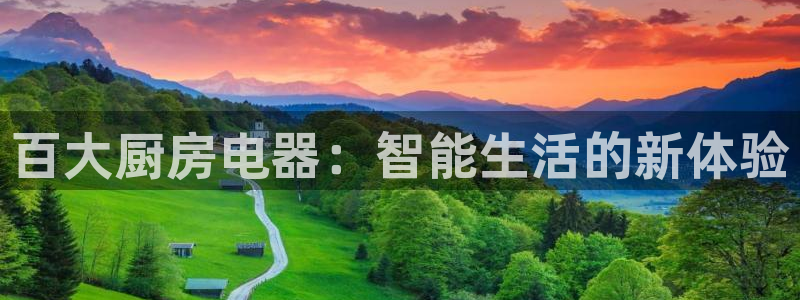 鸿运来是什么平台