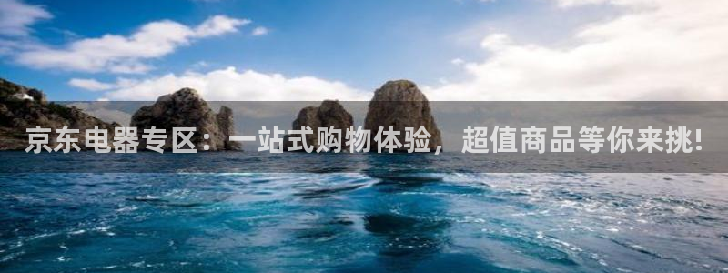 鸿运平台开户