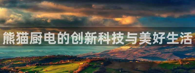 鸿运平台