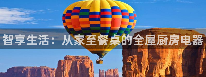 鸿运当头网贷平台