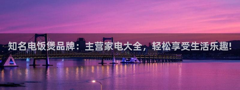 鸿运牛骨服务平台