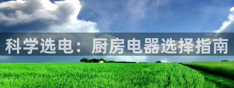 鸿运最佳网投平台