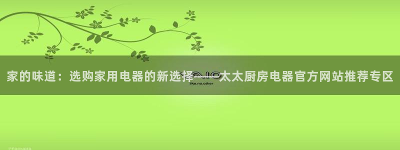 琥珀鸿运是什么平台
