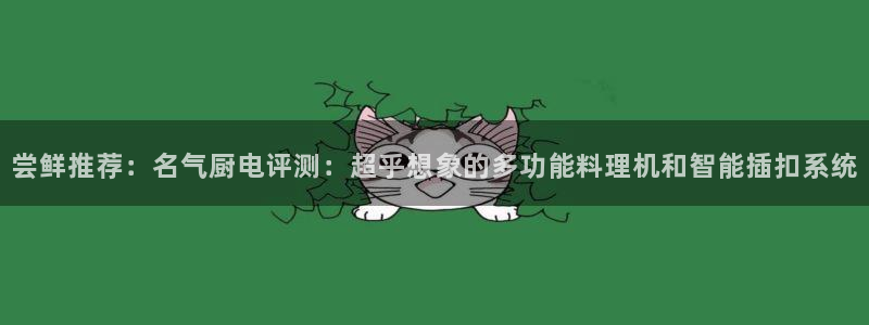 鸿运来彩票平台