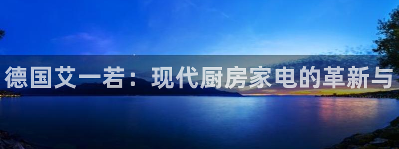 鸿运平台进入官网