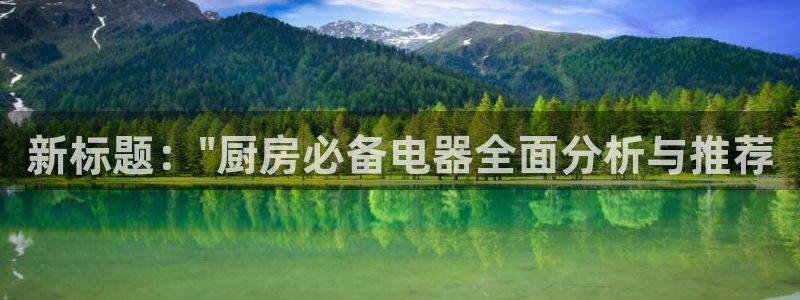 琥珀鸿运诈骗平台