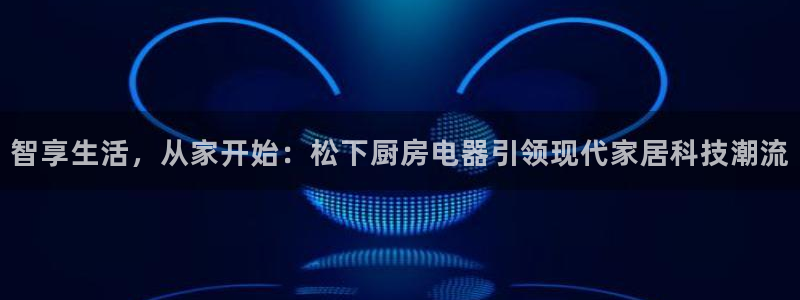 鸿运平台代还骗局