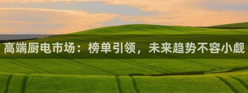 鸿运彩票平台可靠吗