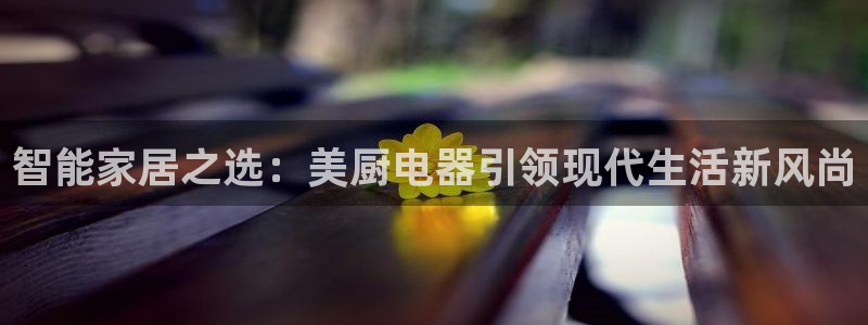 鸿运展业平台