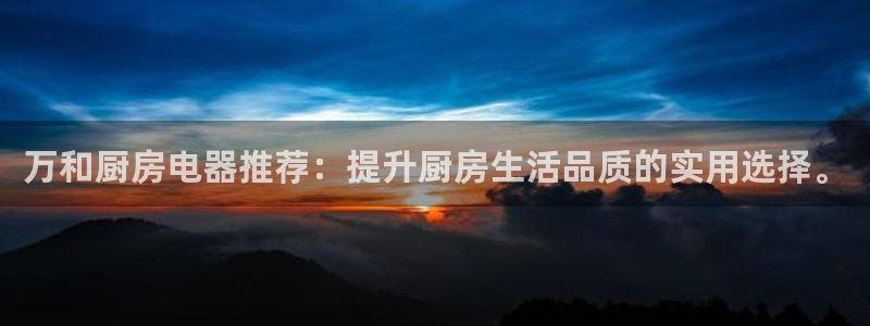 鸿运合拍平台