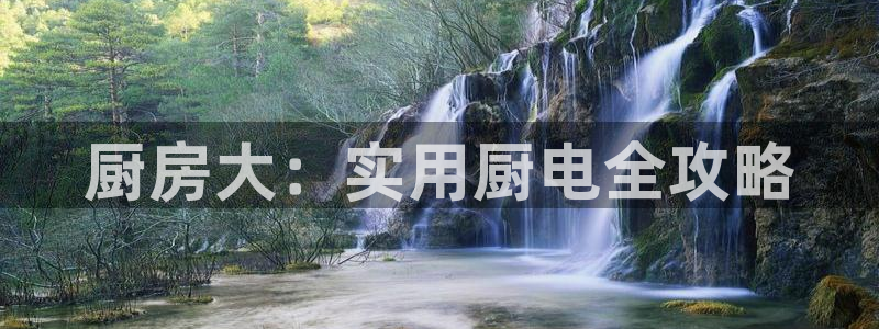 鸿运国际赌场平台