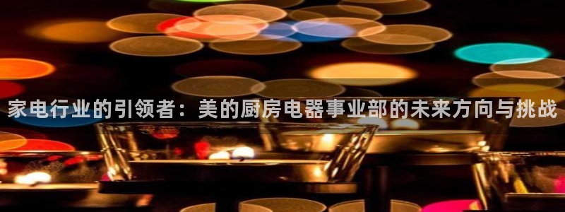 鸿运网938777平台