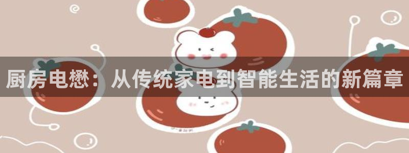 鸿运满堂团购平台
