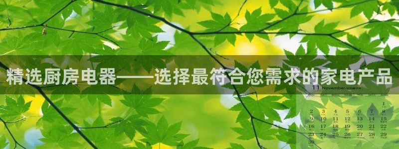 鸿运合拍平台
